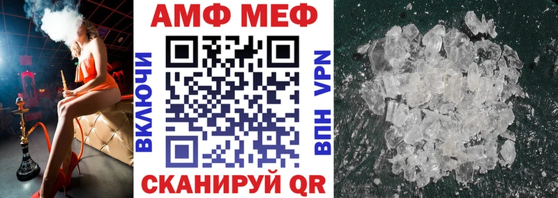 Amphetamine VHQ  купить  цена  гидра   Тихвин 