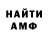 ГАШ хэш Thobani dlamini