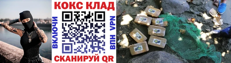 ссылка на мегу маркетплейс  Тихвин  КОКАИН Fish Scale  закладка 
