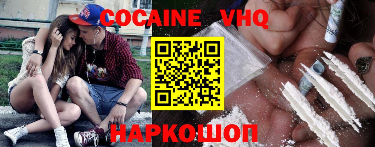 Кокаин  что такое   Тихвин  Cocaine Columbia  Вход с VPN 