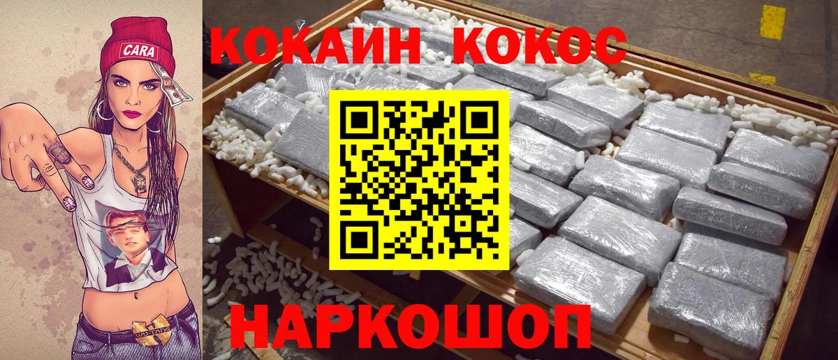 COCAIN 99% Тихвин