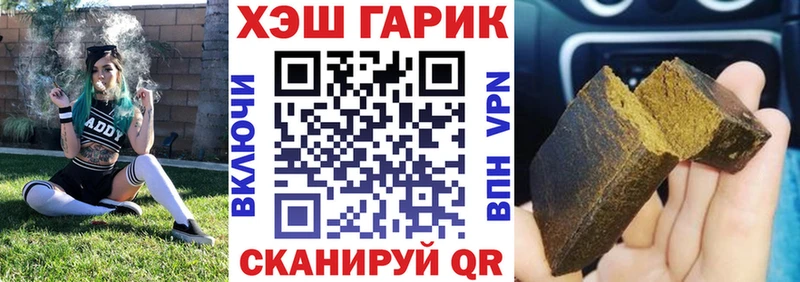 Гашиш гашик  где купить   Тихвин 