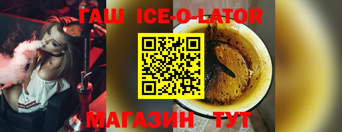 ГАШИШ 40% ТГК  Гашиш hashish  ГАШ  Тихвин  Вход с VPN 