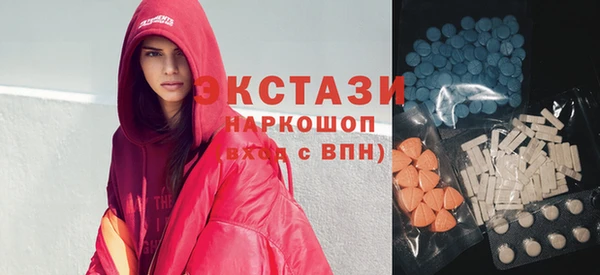 бутик Алексин
