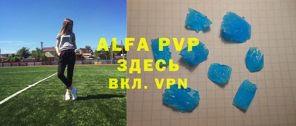 кокаин Заволжск