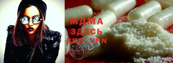 бутик Алексин