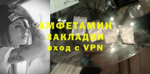 гидра Алзамай
