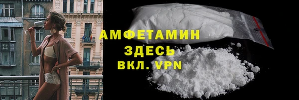 бутик Алексин