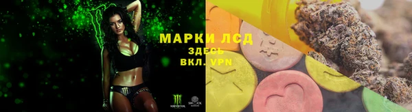 COCAINE Зеленокумск