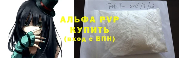 бутик Алексин