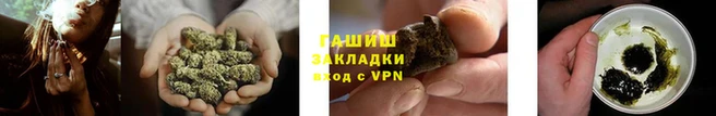 гидра Алзамай