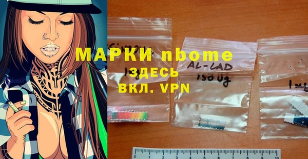 дистиллят марихуана Гусь-Хрустальный