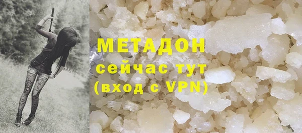 гидра Алзамай