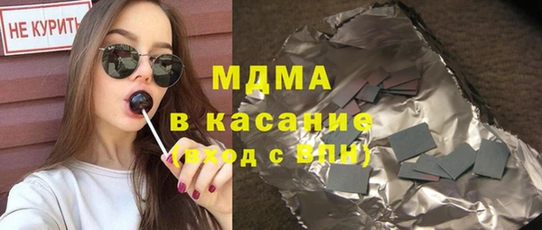 гидра Алзамай