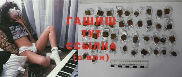 бутик Алексин