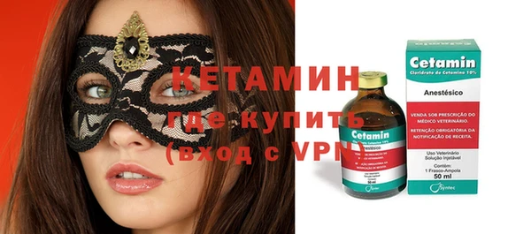 гидра Алзамай