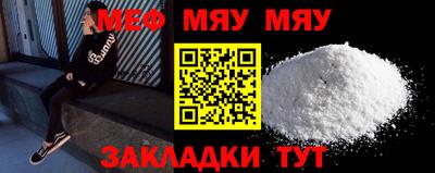 круглые Донской