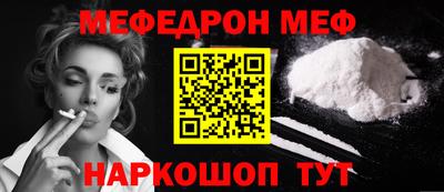 дживик Донецк