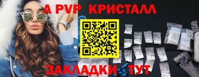дживик Донецк