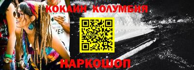 дживик Донецк