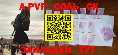 дживик Донецк