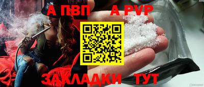 круглые Донской