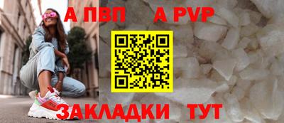 дживик Донецк