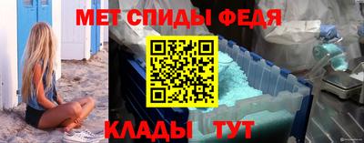 дживик Донецк