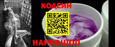 дживик Донецк