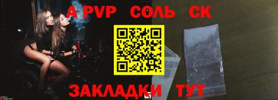 круглые Донской