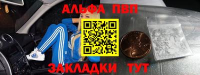 дживик Донецк