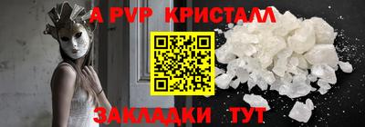 дживик Донецк