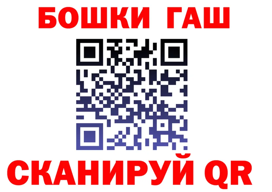 ГАШ Изолятор зеркало маркетплейс мега Тихвин