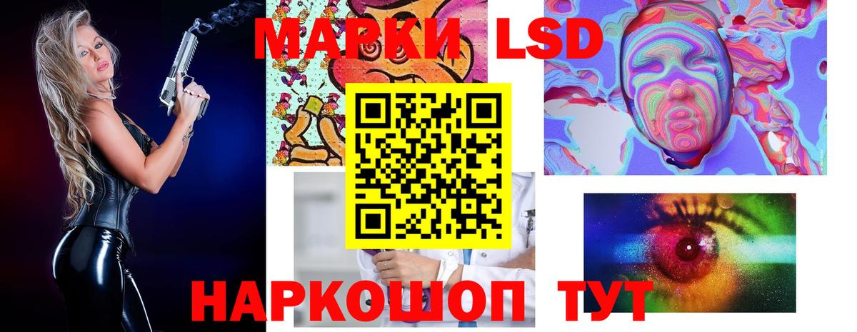Тихвин  Лсд 25 экстази кислота  Вход с VPN  Лсд 25 экстази ecstasy 