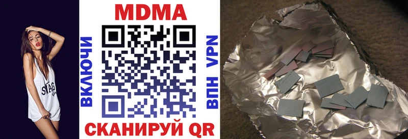 кракен зеркало  Тихвин  MDMA молли  купить  