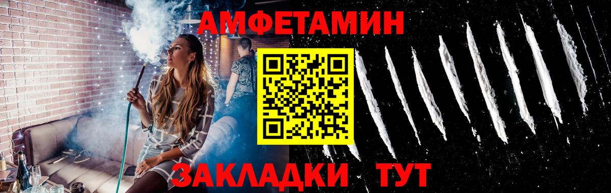 МЕТАМФЕТАМИН пудра  Вход с VPN  Тихвин 