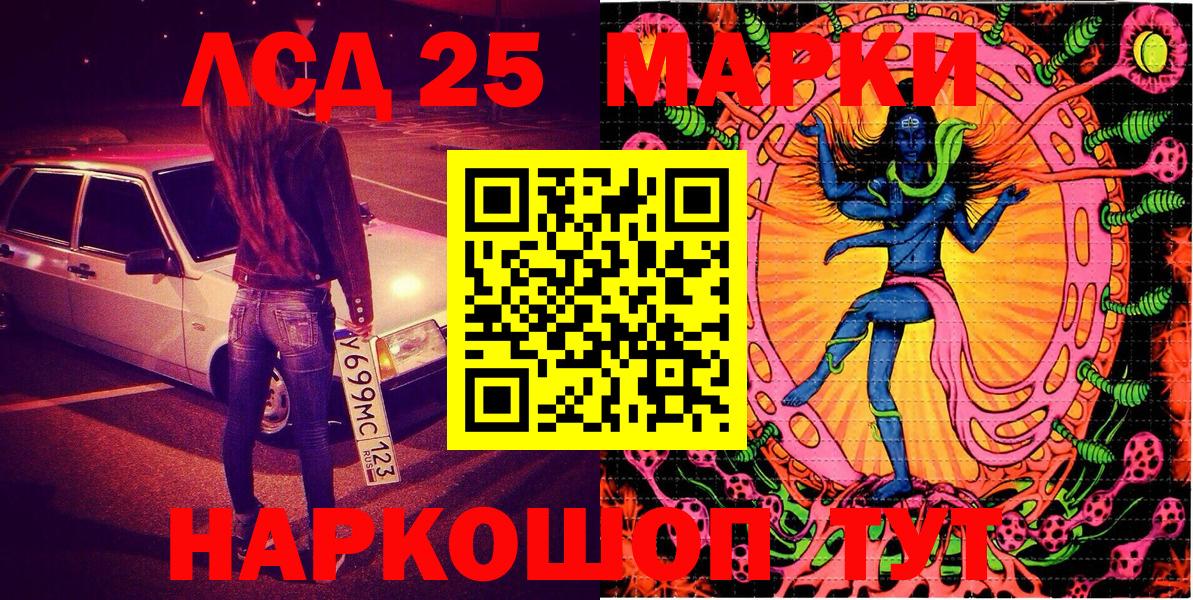 Тихвин  Наркотические марки 1,5мг  Вход с VPN 