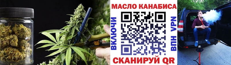 ТГК THC oil  KRAKEN зеркало  Тихвин  дарнет шоп 
