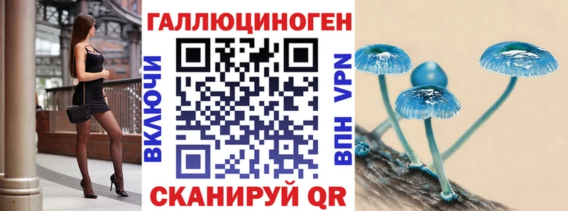 MEGA рабочий сайт  Тихвин  Псилоцибиновые грибы мухоморы 