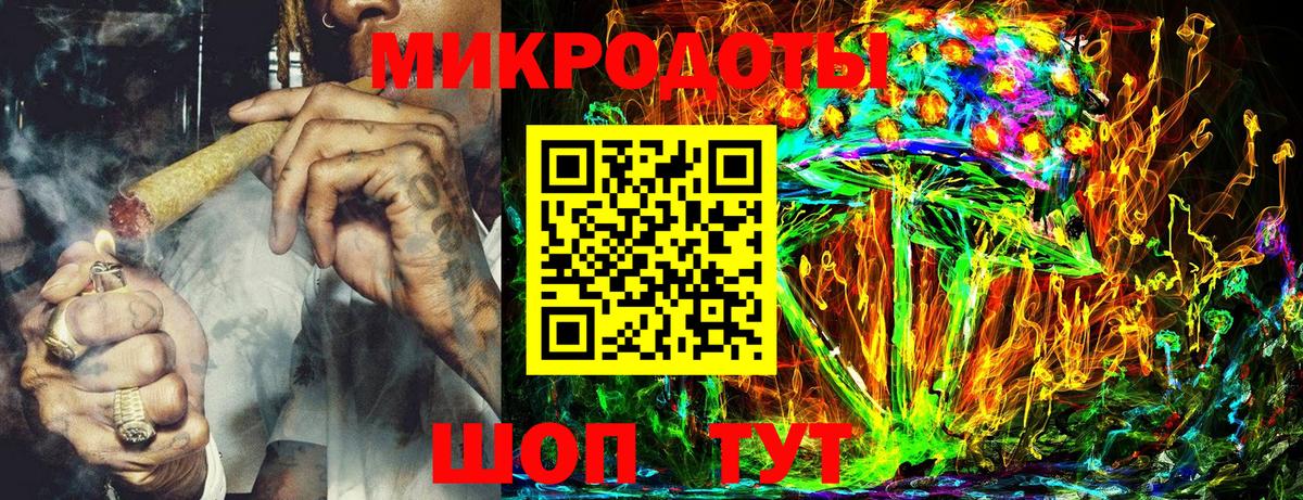 Галлюциногенные грибы Magic Shrooms Тихвин